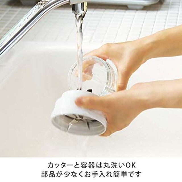 【特価商品】イワタニ サイレントミルサー おろしカッターセット IFM-S30G 3