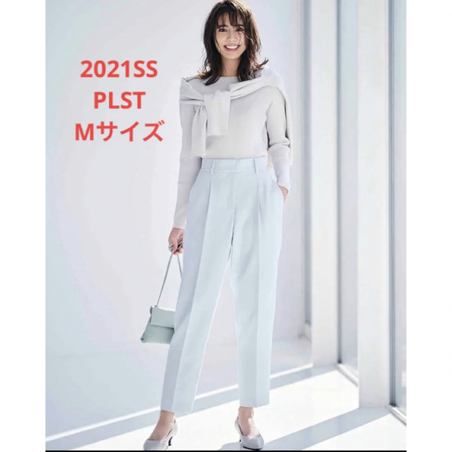 ほぼ新品＊蛯原友里さん着 PLST エッグシルエットテーパードパンツ