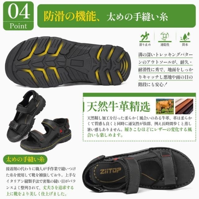 サンダル メンズ スポーツサンダル さんだる ビーチサンダル アウトドア 登山  メンズの靴/シューズ(サンダル)の商品写真