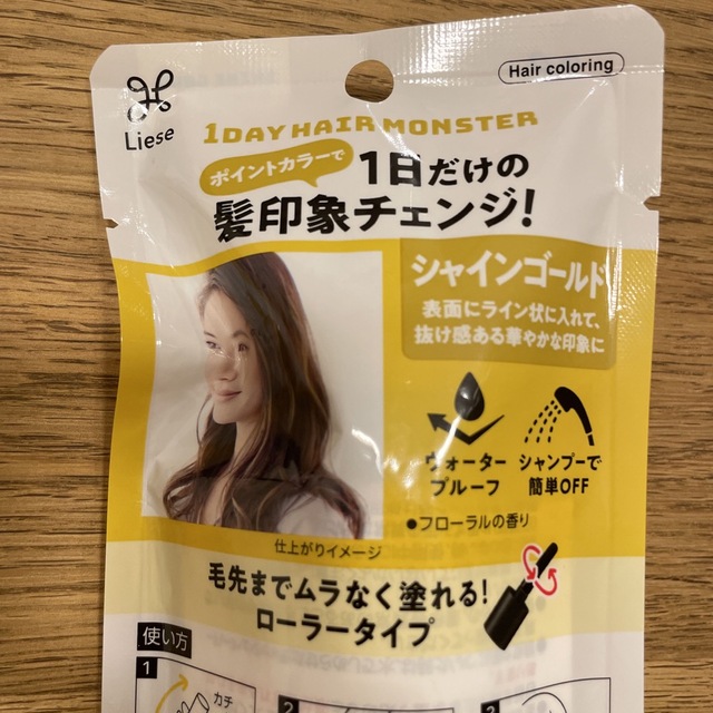 liese(リーゼ)の未開封 リーゼ 1DAYヘアモンスター シャインゴールド(20ml) コスメ/美容のヘアケア/スタイリング(カラーリング剤)の商品写真