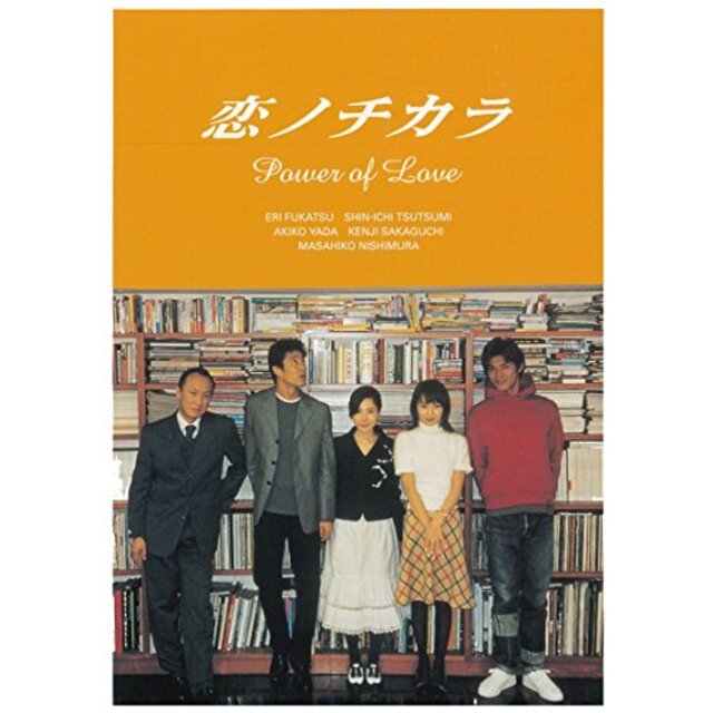 恋ノチカラ4巻セット [DVD] p706p5g