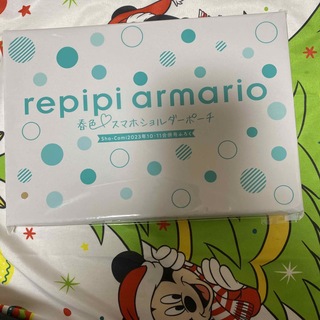 レピピアルマリオ(repipi armario)のshoー comi2023年10.11合併号付録春色スマホショルダーポーチ(少女漫画)
