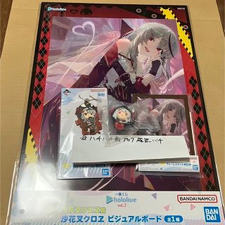 一番くじ ホロライブ クロエ 4点セット 即購入可(キャラクターグッズ)