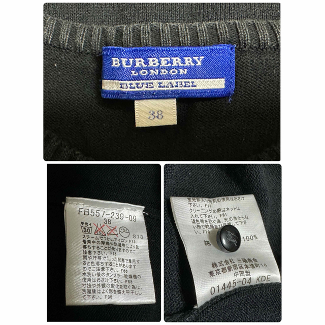 BURBERRY(バーバリー)のBurberry London バーバリー／カーディガン・トップス レディースのトップス(カーディガン)の商品写真