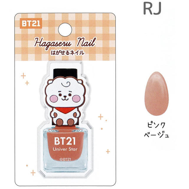 BT21(ビーティーイシビル)の【新品】BT21 PEELING NAIL POLISH x3 💅  エンタメ/ホビーのおもちゃ/ぬいぐるみ(キャラクターグッズ)の商品写真