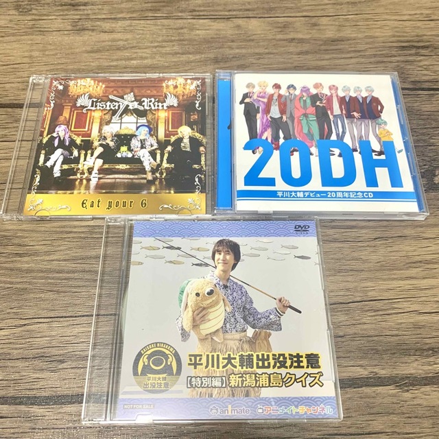 【声優】平川大輔・Listen to Rin/CD・DVD