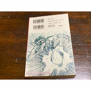 餓狼伝説2 ② /細井雄二/講談社の通販 by ポカポカ帝国's shop|ラクマ