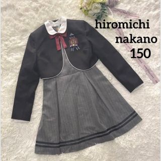 ヒロミチナカノ(HIROMICHI NAKANO)の【美品】ヒロミチナカノ卒服　150 フォーマル ワンピース　ボレロ　4点セット(ドレス/フォーマル)