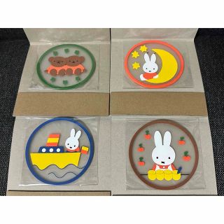 ミッフィー(miffy)のミッフィー コースター(キャラクターグッズ)