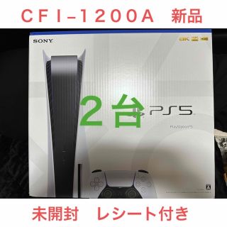 プレイステーション(PlayStation)のPS5 ＣＦＩ−１２００Ａ０１　新品　未開封(家庭用ゲーム機本体)