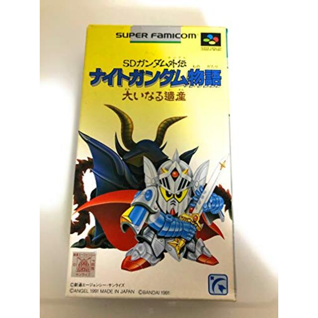 SDガンダム外伝 ナイトガンダム物語 p706p5g