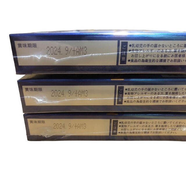 深潤EX 3箱セット www.krzysztofbialy.com 深潤EX 3箱セット