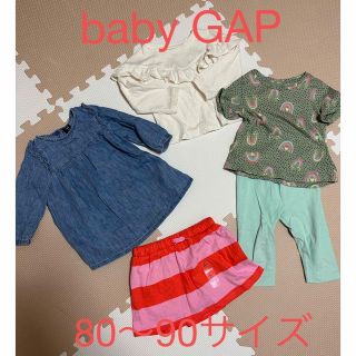 ベビーギャップ(babyGAP)のbaby GAP 80〜90サイズ　女の子　まとめ売り(その他)