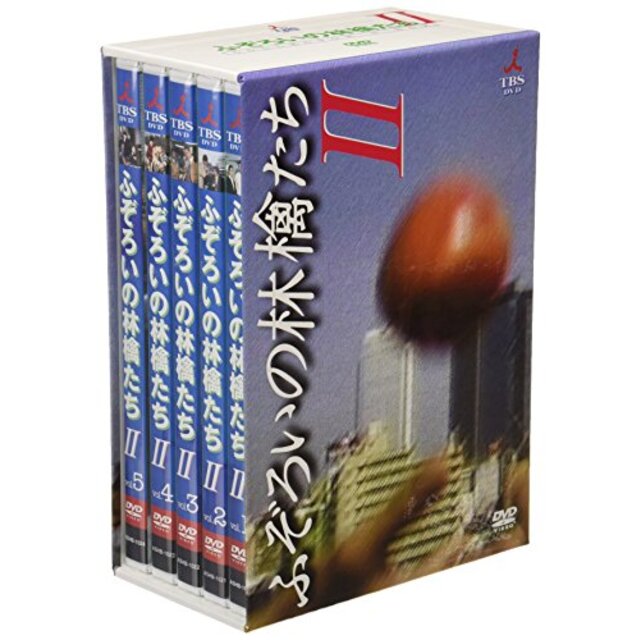ふぞろいの林檎たちII DVD-BOX 5巻セット p706p5g