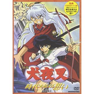 犬夜叉 DVDの通販 600点以上 | フリマアプリ ラクマ - 10ページ目