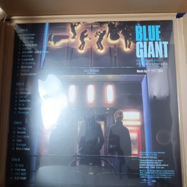 BLUE GIANT オリジナル サウンドトラック レコード 限定盤