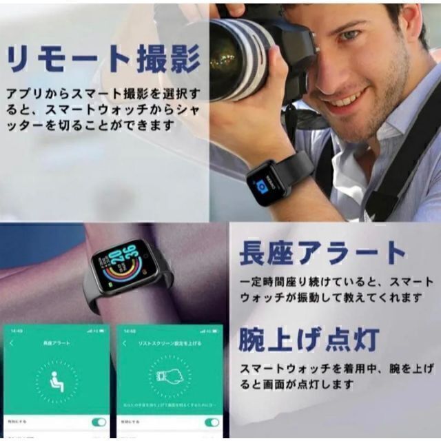 デジタル腕時計 最安 ギフト スマートウォッチ 白 Bluetooth おすすめ メンズの時計(腕時計(デジタル))の商品写真