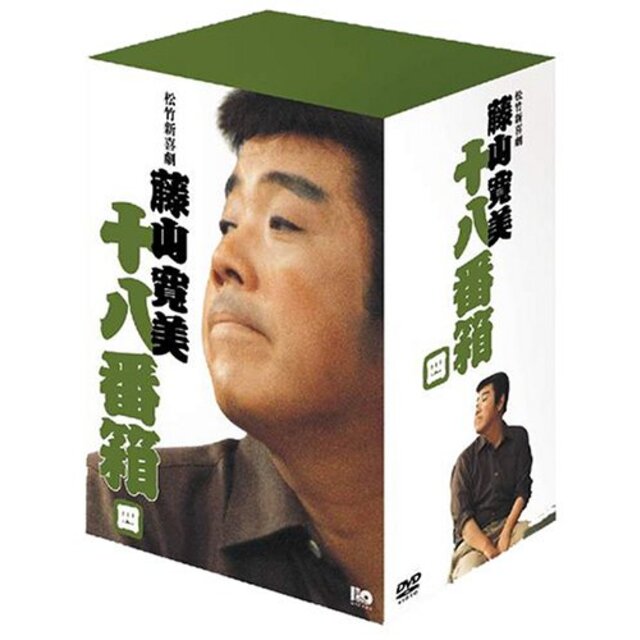 松竹新喜劇 藤山寛美 DVD-BOX 十八番箱 (おはこ箱) 4 o7r6kf1