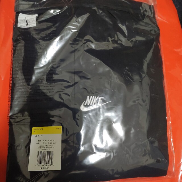 S PEACEMINUSONE PMO x NIKE LS Tee black