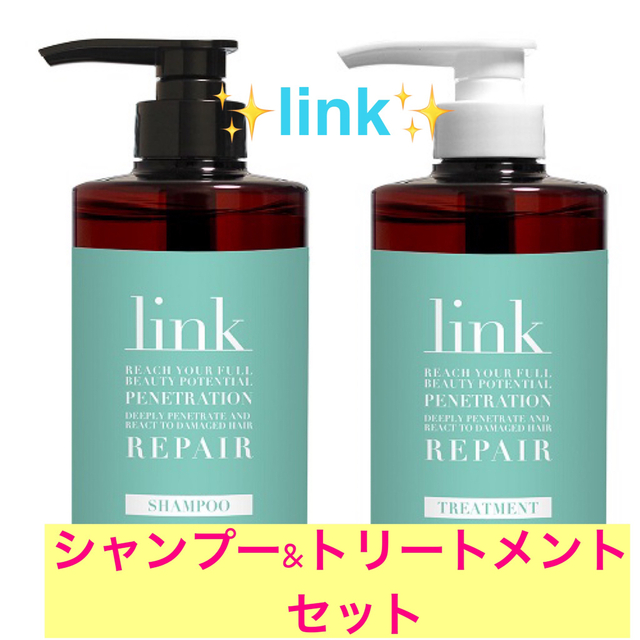 ハナヘナ ハーバルマホガニー 2個 DO-Sシャンプー&トリートメント 1L ...