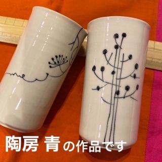 HASAMI - 波佐見焼2点　陶房青の作　美品