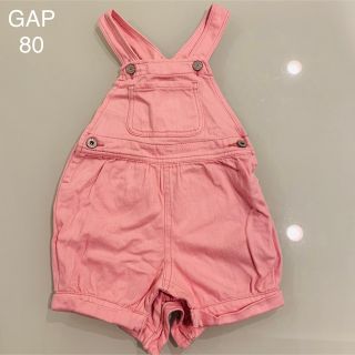 ギャップキッズ(GAP Kids)のGAPサロペット(パンツ/スパッツ)