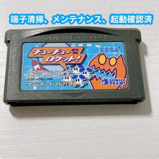 メンテナンス済】ゲームボーイアドバンス ブラック GAMEBOY ふるし メンテナンス済】ゲームボーイアドバンス ブラック GAMEBOY ふるし
