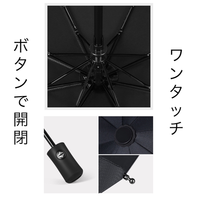 ブラック UV 晴雨兼用 折りたたみ傘 ボタン式 雨傘 日傘 レディースのファッション小物(傘)の商品写真