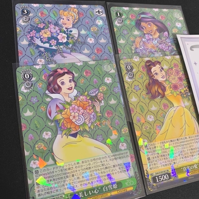 ディズニー100 ヴァイス プリンセスセット ベル シンデレラ ジャスミン | フリマアプリ ラクマ