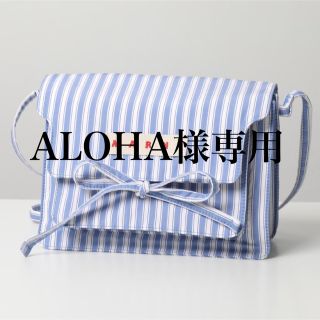 マルニ(Marni)のALOHA様専用(ショルダーバッグ)