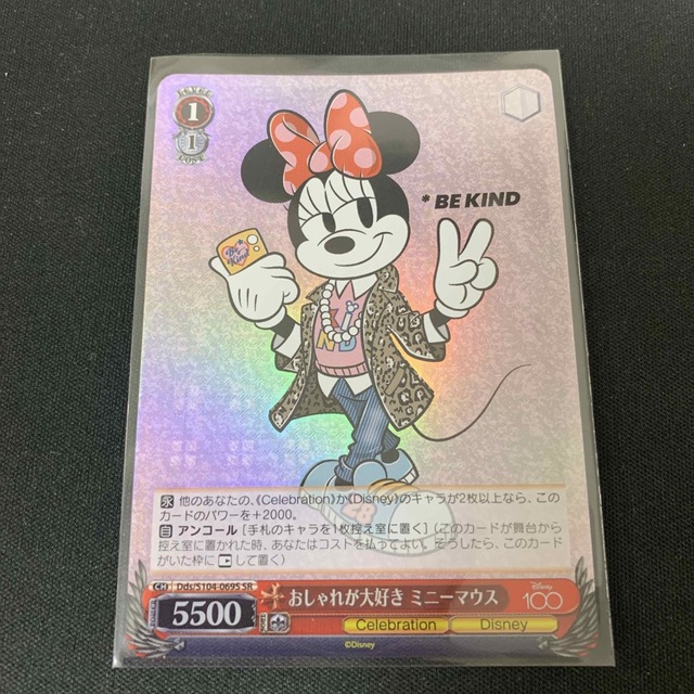 ヴァイスシュヴァルツ - ディズニー100 ヴァイス おしゃれが大好き