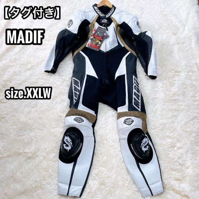 MADIF アレンネス レーシングスーツ ツナギ | scoala113.ro