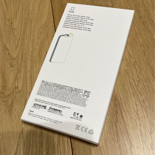 Apple(アップル)のMagSafe対応iPhone 13 Pro Max レザーケース スマホ/家電/カメラのスマホアクセサリー(iPhoneケース)の商品写真