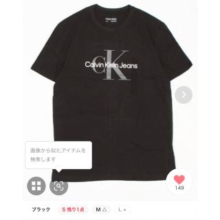 カルバンクライン(Calvin Klein)の【Calvin Kein】（UN）MONOGRAM CREW (Tシャツ/カットソー(半袖/袖なし))