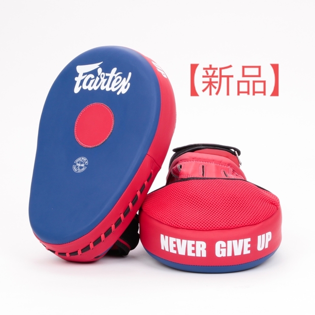 【新品】fairtex フォーカスミット FMV13  キックミットブルーレッド