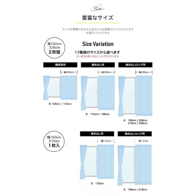 curtain-fabfunレースカーテン 透けない 2枚組 幅100 176c 1