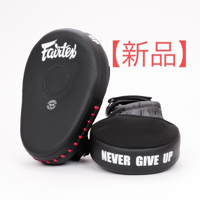 公式ショップ 合革製FAIRTEX湾曲パンチングミット FMW-13 黒 青&赤 公式ショップ 合革製FAIRTEX湾曲パンチングミット FMW-13 黒 青&赤