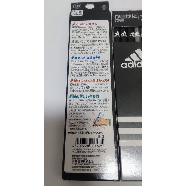 三菱鉛筆(ミツビシエンピツ)の新品 adidas アディダス かきかた 六角軸 2B 鉛筆 黒 48本 エンタメ/ホビーのアート用品(鉛筆)の商品写真