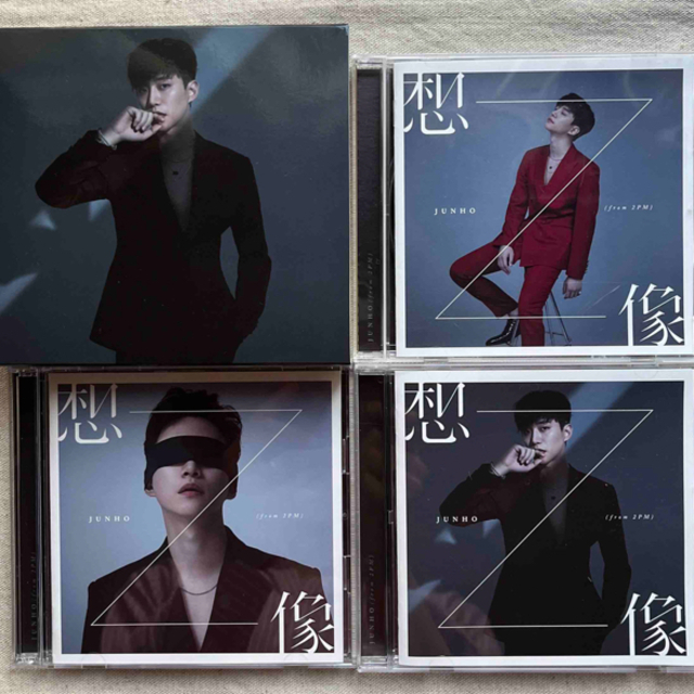 2PM JUNHO ジュノCD 想像3形態 買得 円引き