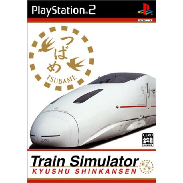 Train Simulator 九州新幹線 o7r6kf1