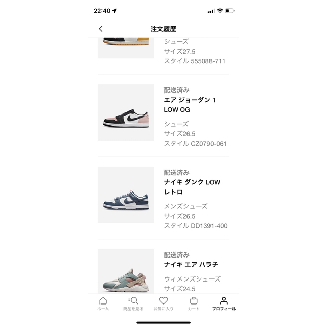 スニーカー NIKE jordan1 low ブリーチドコーラル 26.5㎝ オーダー