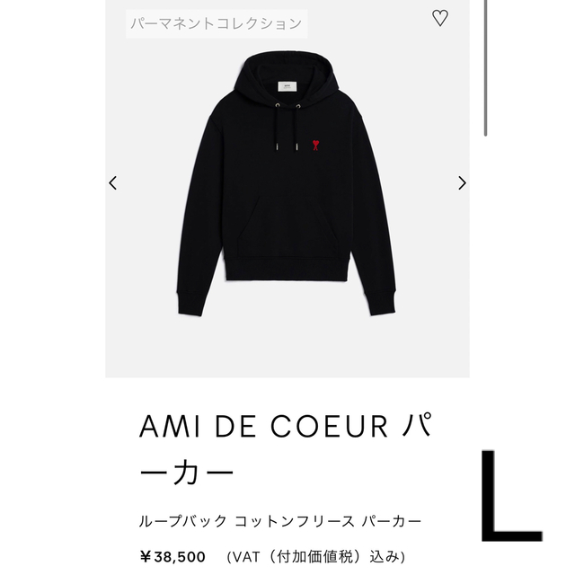 ami paris パーカー　メンズ　レディース　兼用　未使用に近い