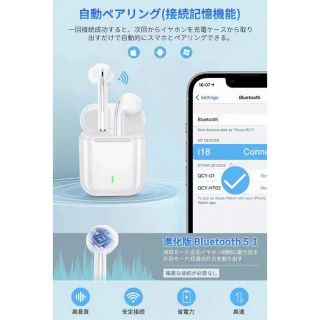 新品 Bluetoothイヤホンワイヤレスイヤホン40時間連続再生(ホワイト)(ヘッドフォン/イヤフォン)