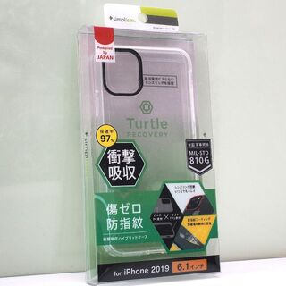 iPhone 11 (6.1インチ)用 耐衝撃 ハイブリッドケース 黒(iPhoneケース)
