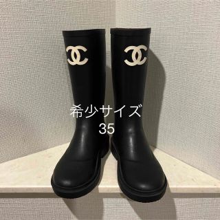 シャネル(CHANEL)のCHANEL レインブーツ(レインブーツ/長靴)