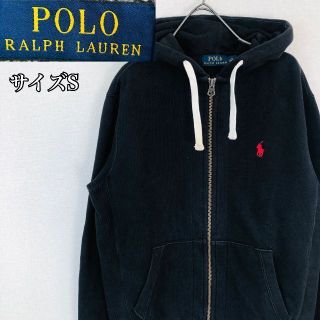 ポロラルフローレン(POLO RALPH LAUREN)の【大人気】ポロラルフローレン ジップパーカー サイズS　 ブラック ワンポイント(パーカー)