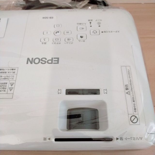 美品 EPSON プロジェクター EB-S04 - www.sorbillomenu.com