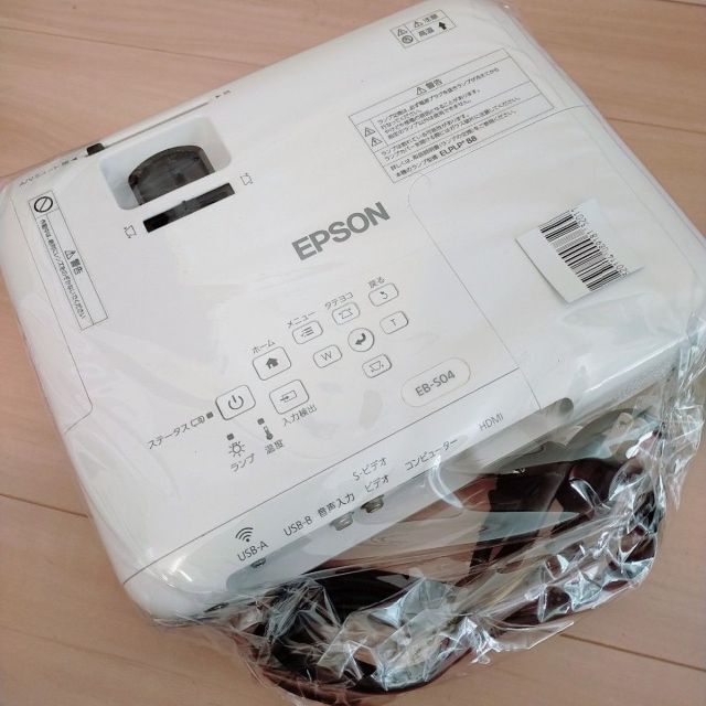 美品　EPSON プロジェクター　EB-S04