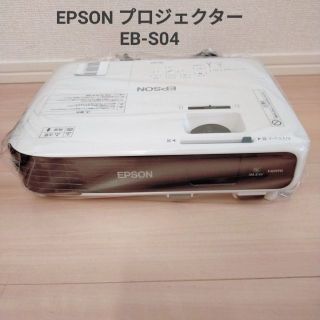 エプソン(EPSON)の美品　EPSON プロジェクター　EB-S04(プロジェクター)