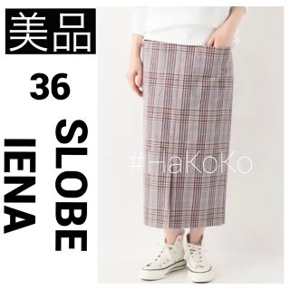 スローブイエナ(SLOBE IENA)の◆美品　SLOBE IENA マルチカラーチェックタイトスカート パープル 36(ロングスカート)